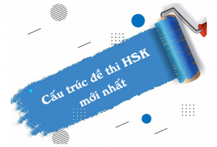 Cấu trúc đề thi HSK