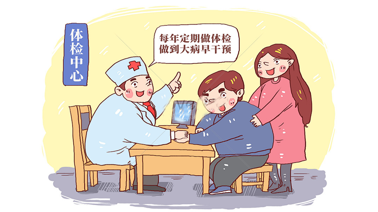 Mẫu câu tiếng Trung giao tiếp khi đi khám bệnh